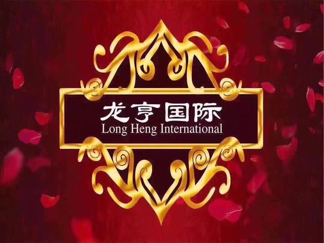 廊坊龙亨国际KTV荤场消费